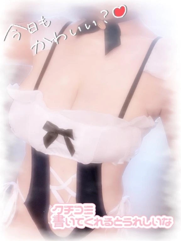 感激✨️😭vol.2｜写メ日記｜りんか★おまかせ｜新宿 高級デリヘル クラブ ブレンダ新宿・歌舞伎町店