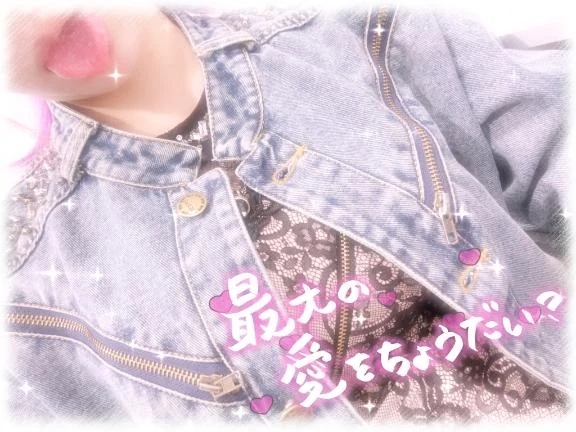 エチりドキ？💕｜写メ日記｜りんか★おまかせ｜新宿 高級デリヘル クラブ ブレンダ新宿・歌舞伎町店