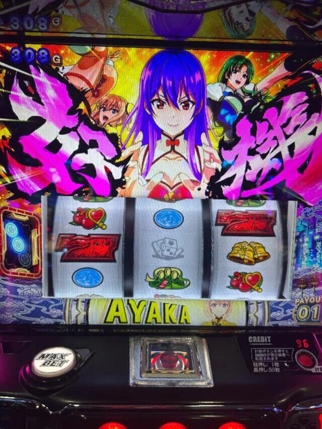 お礼💌｜写メ日記｜芽衣｜池袋 一般デリヘル おとなのわいせつ倶楽部 池袋店