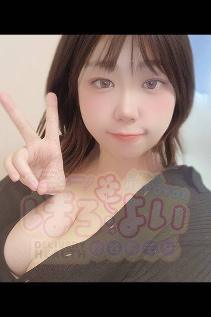 ワクワクしてるよ！