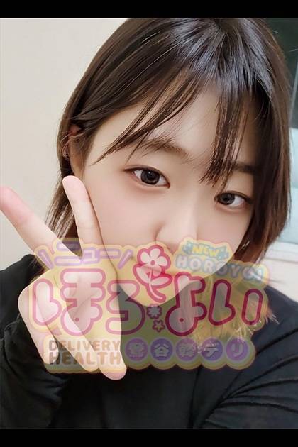 かんなは今日も～頑張ります！！😆