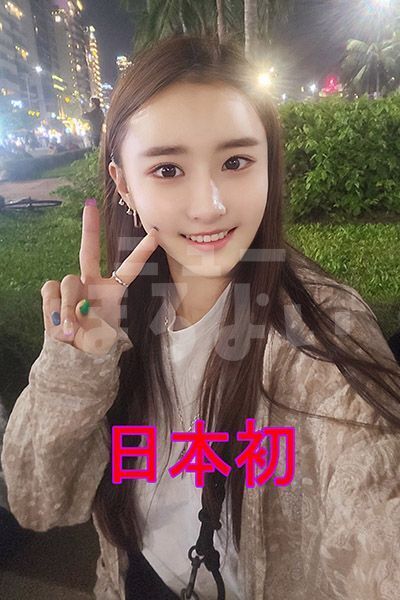 日本初２