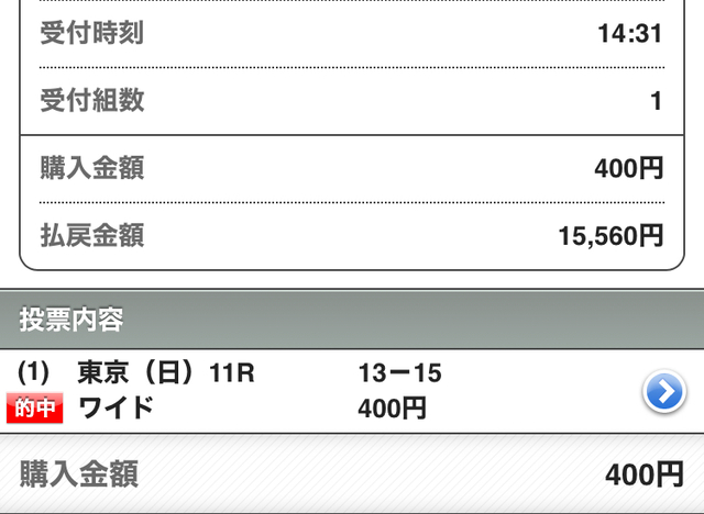 的中🎯｜写メ日記｜さつき｜鶯谷 人妻デリヘル クラブルージュ