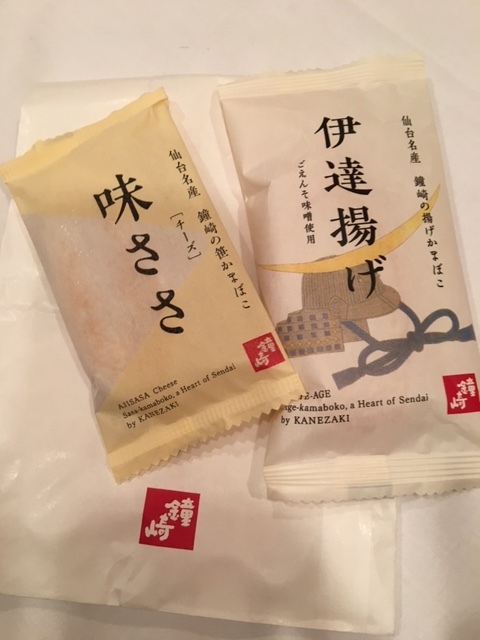 ありがとうございました😊🌸｜写メ日記｜さつき｜鶯谷 人妻デリヘル クラブルージュ
