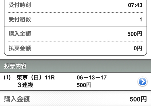 G1🐴｜写メ日記｜さつき｜鶯谷 人妻デリヘル クラブルージュ