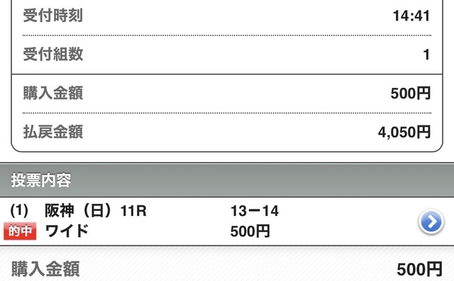 抑え的中🎯｜写メ日記｜さつき｜鶯谷 人妻デリヘル クラブルージュ