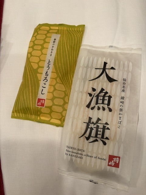 本日は☘️