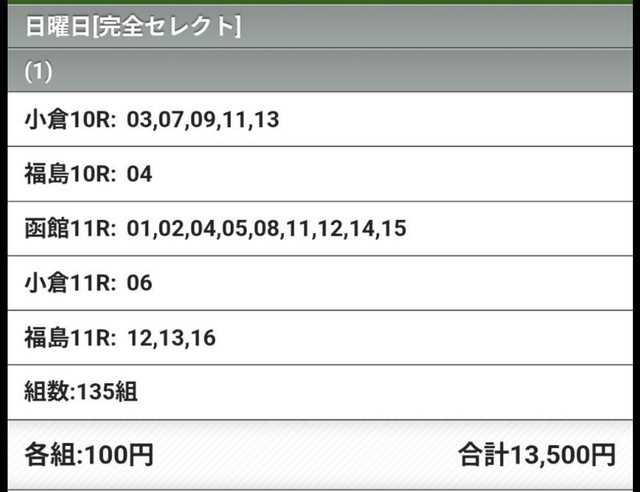 win5🌸