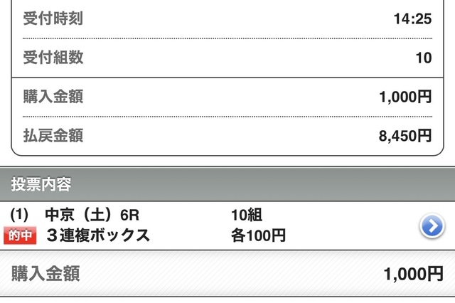 的中🎯｜写メ日記｜さつき｜鶯谷 人妻デリヘル クラブルージュ