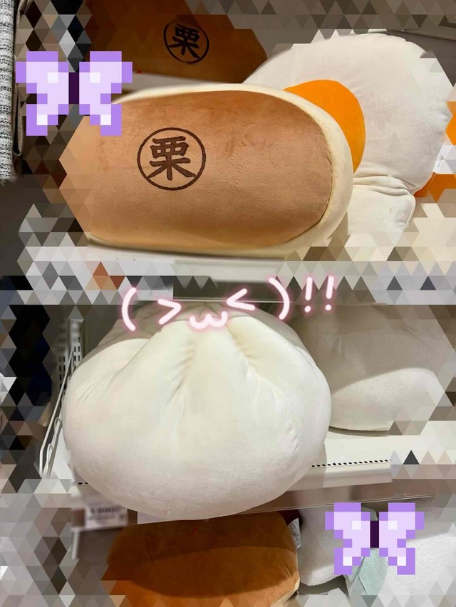 かわいい♡｜写メ日記｜涼子｜鶯谷 人妻デリヘル クラブルージュ