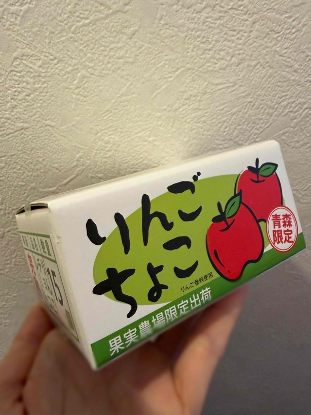 明日も｜写メ日記｜涼子｜鶯谷 人妻デリヘル クラブルージュ