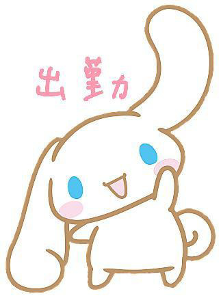 (*•ω•)ﾉ～♫｜写メ日記｜千香子｜鶯谷 人妻デリヘル クラブルージュ
