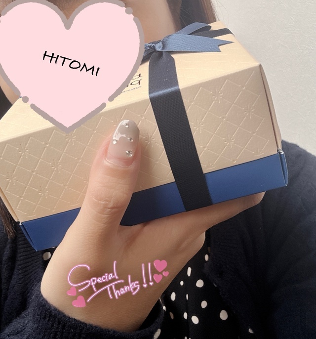 ありがとうございました♥｜写メ日記｜ひとみ｜鶯谷 人妻デリヘル クラブルージュ