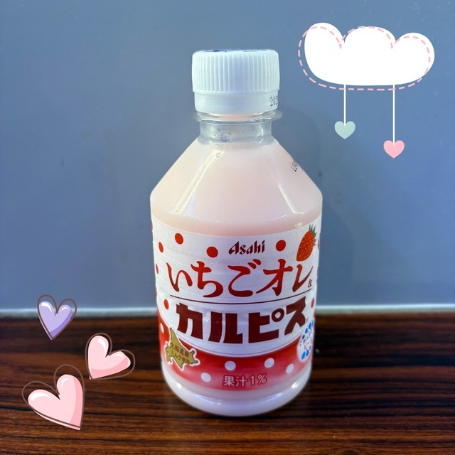 ご馳走様でした♪｜写メ日記｜亜希｜鶯谷 人妻デリヘル クラブルージュ