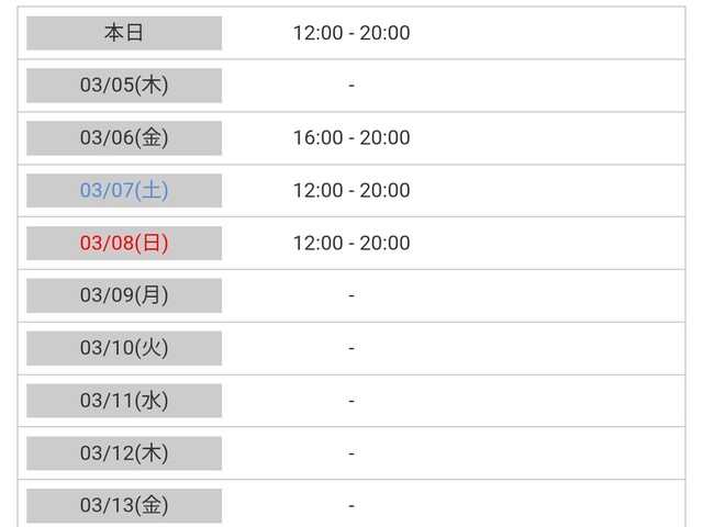 ありがとうございます♥|写メ日記|真弓|鶯谷 人妻デリヘル クラブルージュ