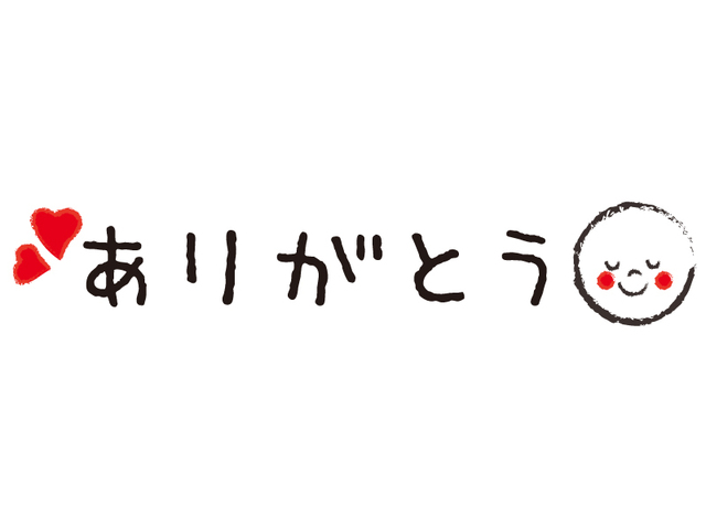 お礼です♡|写メ日記|万里子|鶯谷 人妻デリヘル クラブルージュ