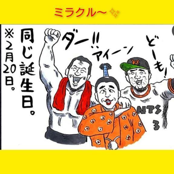 このはです