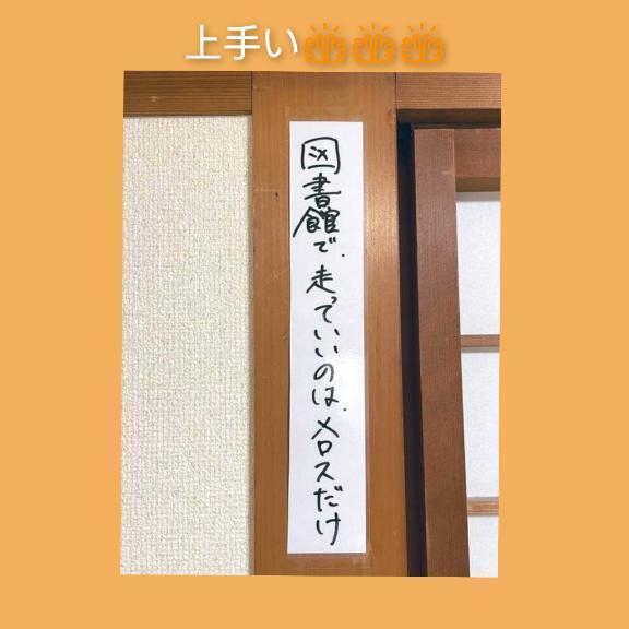 このはです