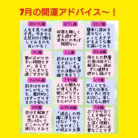 このはです