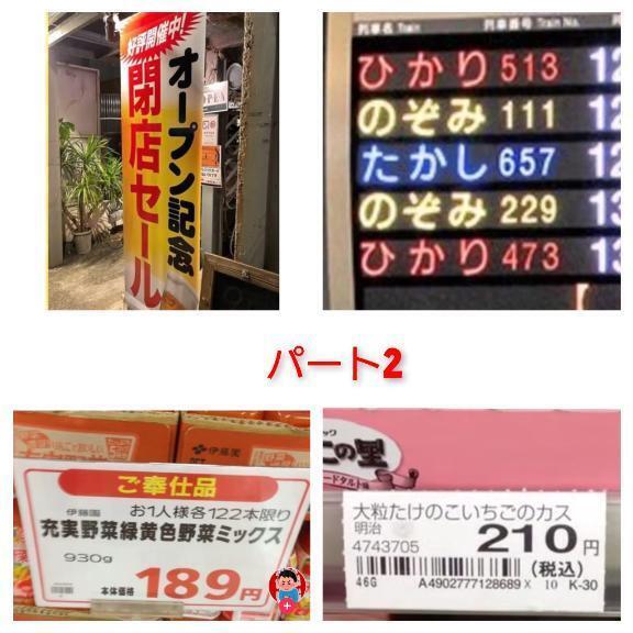 このはです｜写メ日記｜このは｜立川・八王子・三多摩 人妻デリヘル 熟女の風俗最終章 立川店