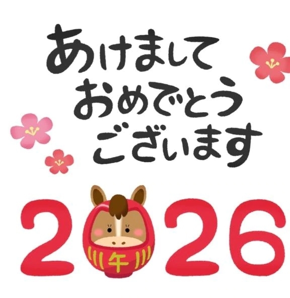 おめでとうございます。｜写メ日記｜れいこ｜立川・八王子・三多摩 人妻デリヘル 熟女の風俗最終章 立川店