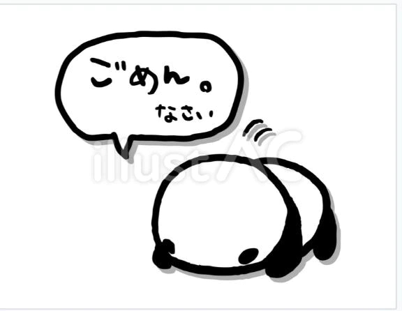 お休みします。｜写メ日記｜れいこ｜立川・八王子・三多摩 人妻デリヘル 熟女の風俗最終章 立川店