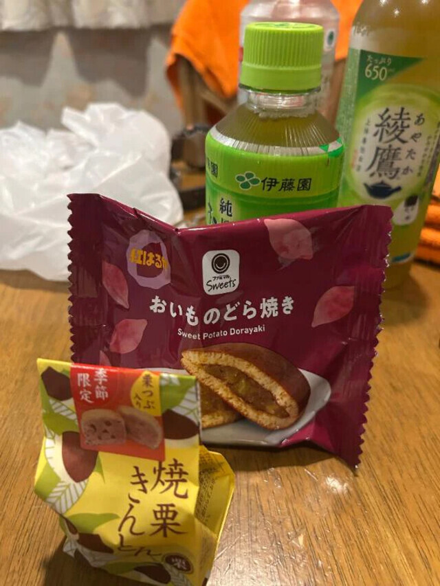 ありがとうございました❣️｜写メ日記｜れん｜立川・八王子・三多摩 人妻デリヘル 熟女の風俗最終章 立川店