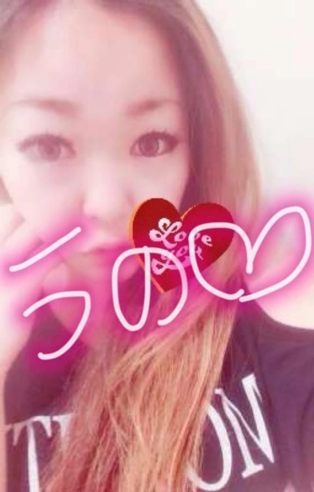 夜まで延ばしたからきてね❤️｜写メ日記｜うの｜立川・八王子・三多摩 人妻デリヘル 熟女の風俗最終章 立川店