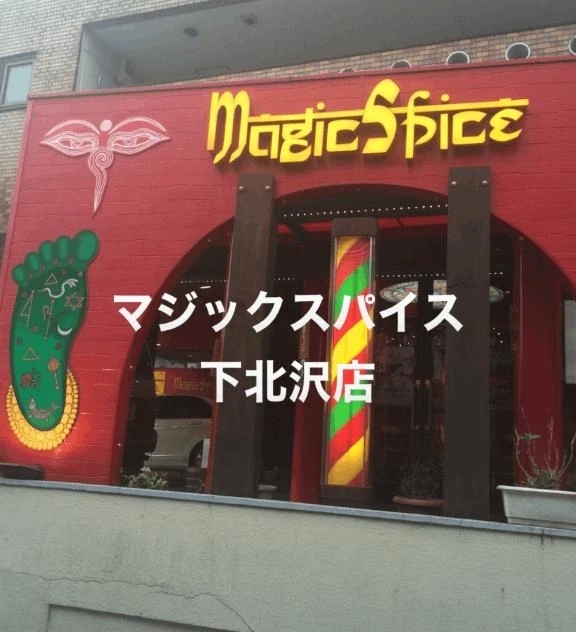 スープカレー｜写メ日記｜まり｜立川・八王子・三多摩 人妻デリヘル 熟女の風俗最終章 立川店