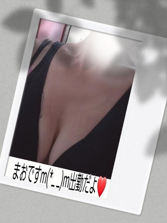 寒い((((；ﾟДﾟ))))｜写メ日記｜まお｜立川・八王子・三多摩 人妻デリヘル 熟女の風俗最終章 立川店