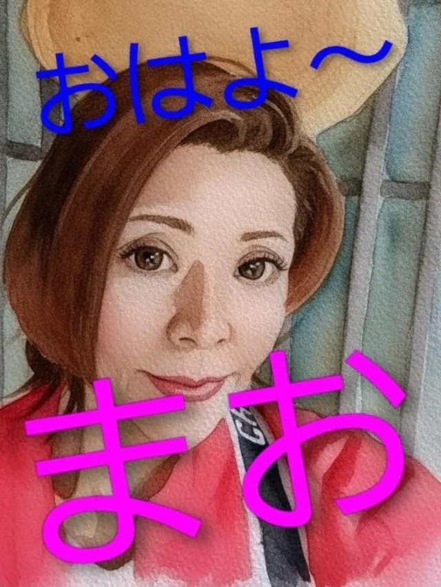 あっちゅーい💦💦💦｜写メ日記｜まお｜立川・八王子・三多摩 人妻デリヘル 熟女の風俗最終章 立川店