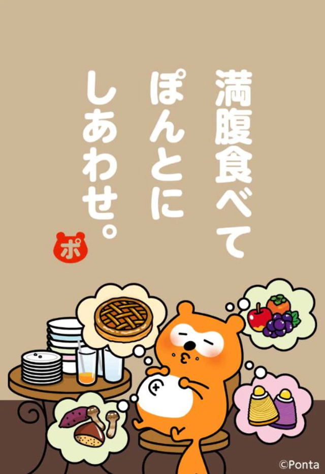 お誘いに感謝｜写メ日記｜みさえ｜立川・八王子・三多摩 人妻デリヘル 熟女の風俗最終章 立川店