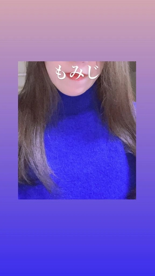 先程はありがとう🩷