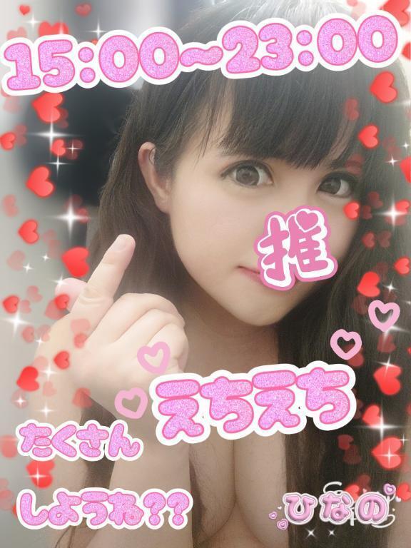 おはよ❤️❤️❤️