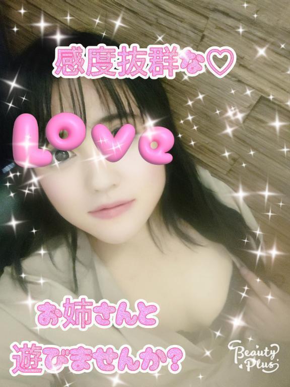 まだまだ💕💕💕😘｜写メ日記｜ひなの｜立川・八王子・三多摩 人妻デリヘル 熟女の風俗最終章 立川店