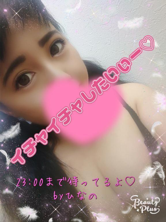 ❤️おはよ❤️