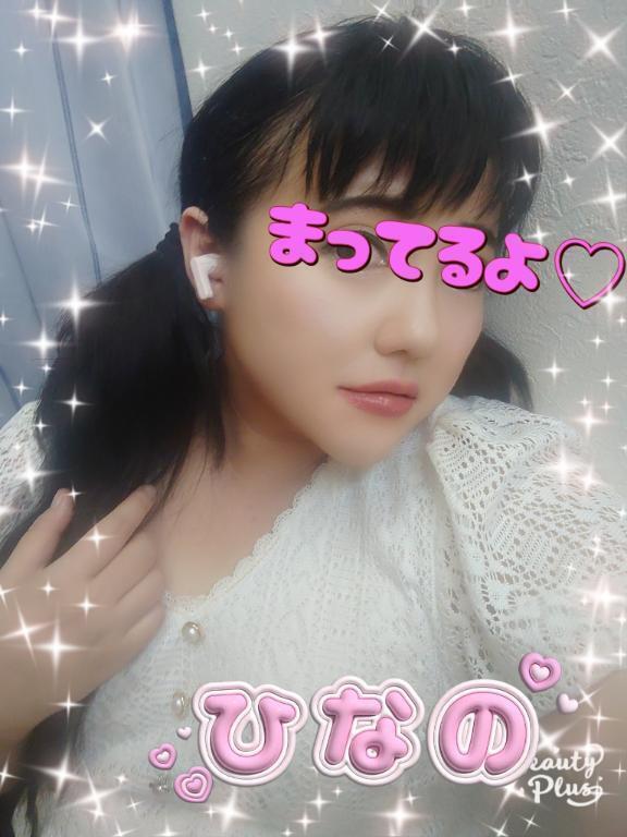❤️今夜は❤️｜写メ日記｜ひなの｜立川・八王子・三多摩 人妻デリヘル 熟女の風俗最終章 立川店