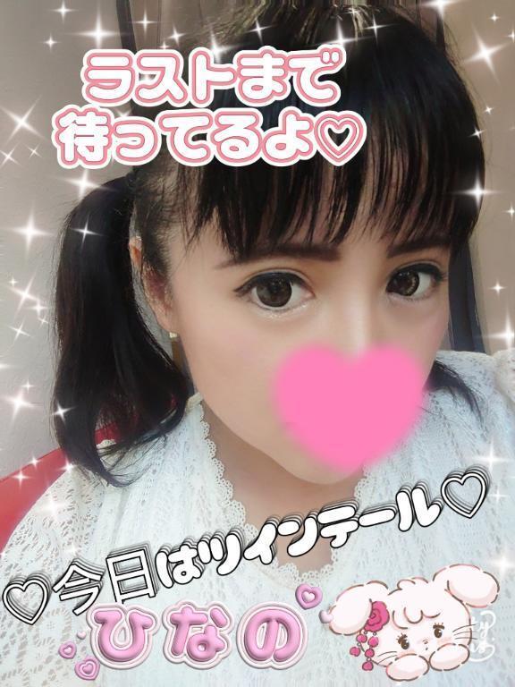 ❤️久しぶり😘💓❤️｜写メ日記｜ひなの｜立川・八王子・三多摩 人妻デリヘル 熟女の風俗最終章 立川店