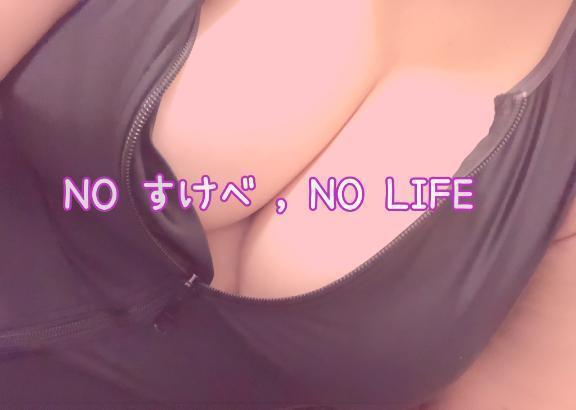 欠かせない｜写メ日記｜れお｜立川・八王子・三多摩 人妻デリヘル 熟女の風俗最終章 立川店