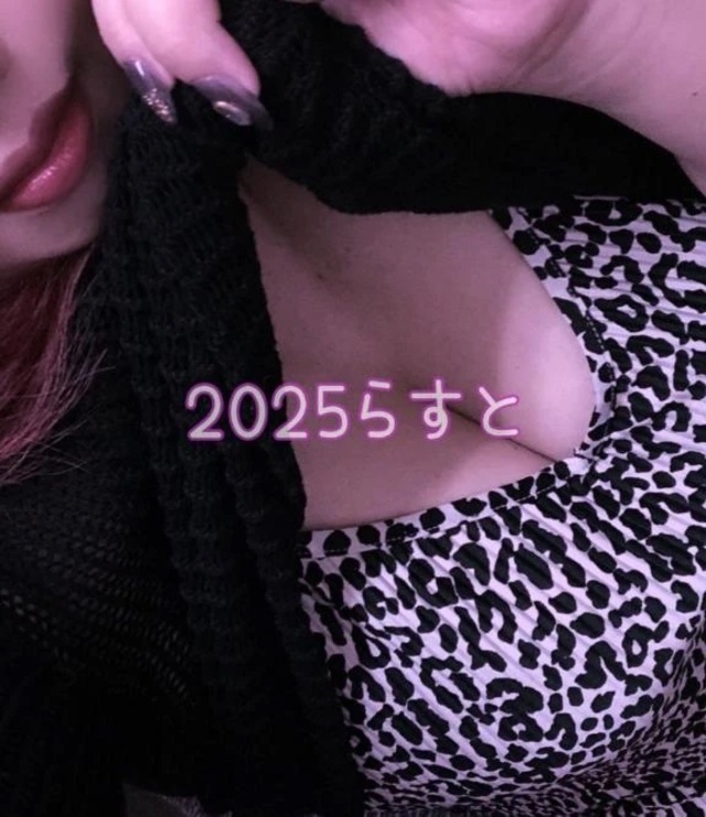 さいご｜写メ日記｜れお｜立川・八王子・三多摩 人妻デリヘル 熟女の風俗最終章 立川店