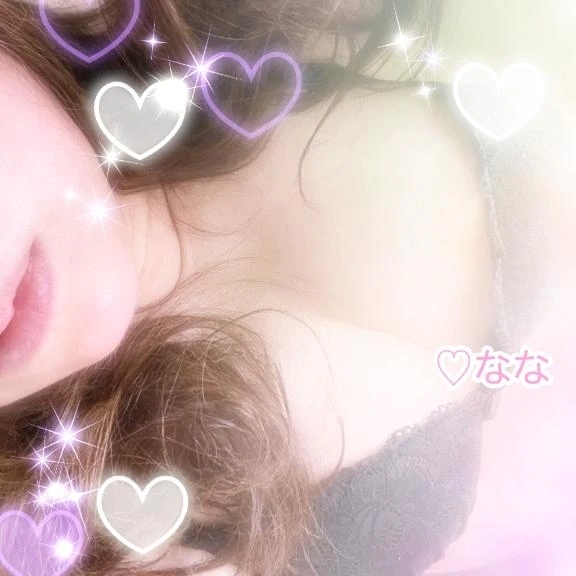 さわっ❤️