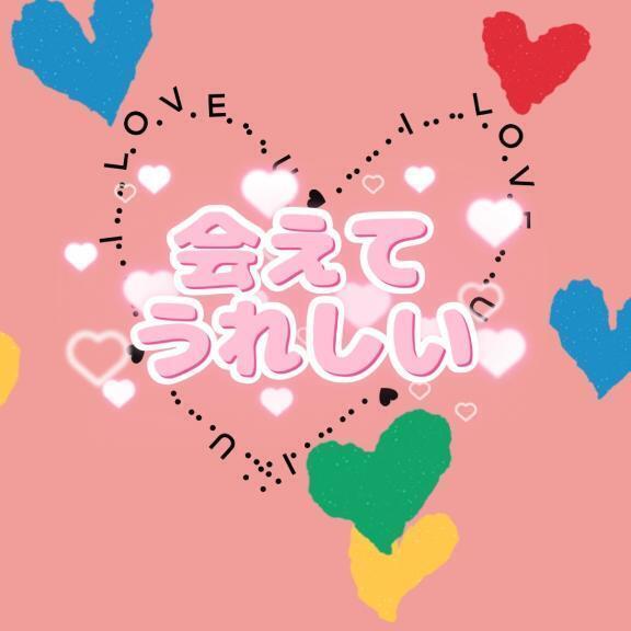 1日2日のお礼💌𓂃𓈒𓂂𓏸｜写メ日記｜まひろ｜立川・八王子・三多摩 人妻デリヘル 熟女の風俗最終章 立川店