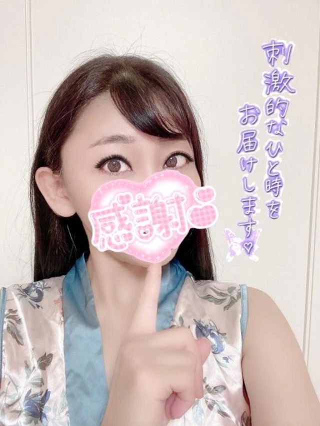 アイネO様🤴パイパンまん●と真心🎶下心で王子の全チンに寄り添います❤️｜写メ日記｜みさと｜立川・八王子・三多摩 人妻デリヘル 熟女の風俗最終章 立川店