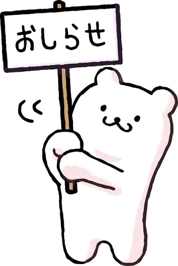 お知らせ⚠️また後ほどお愛しましょう⚠️｜写メ日記｜みさと｜立川・八王子・三多摩 人妻デリヘル 熟女の風俗最終章 立川店