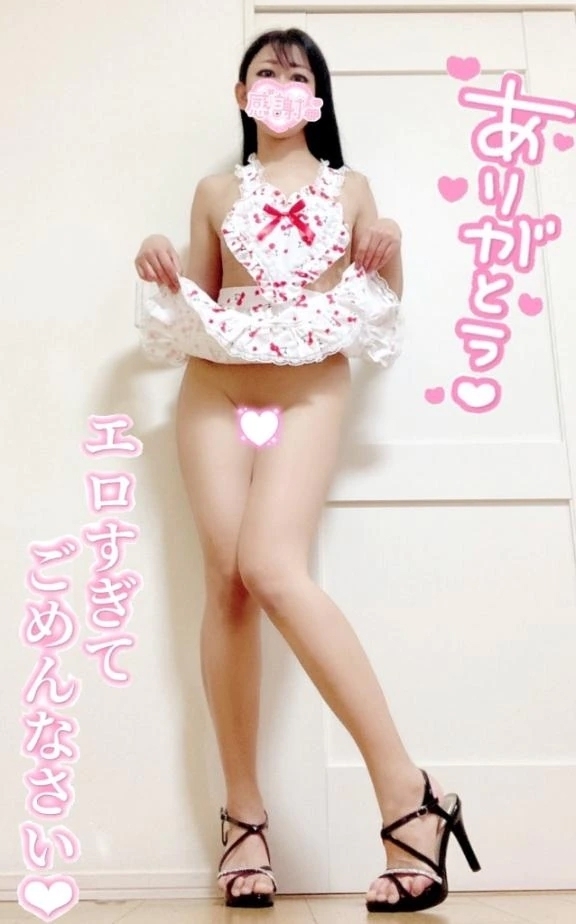 アソコでヌルっと💓前後運動🤭❤️