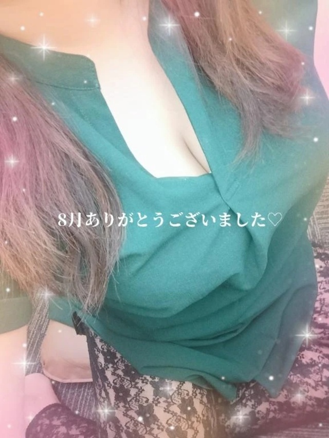 8月ありがとうございました✨
