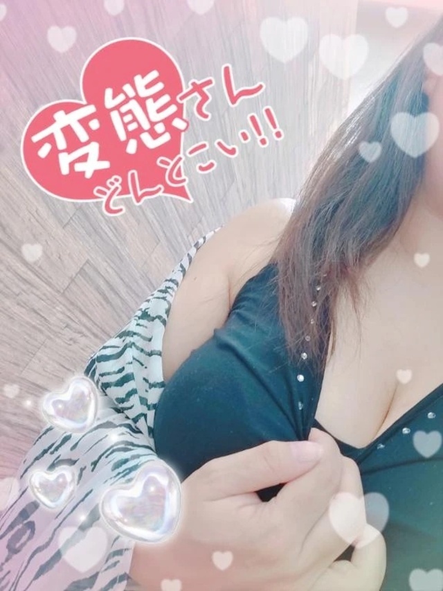 🍀お願い🍀(大したことではない)｜写メ日記｜みくる｜立川・八王子・三多摩 人妻デリヘル 熟女の風俗最終章 立川店