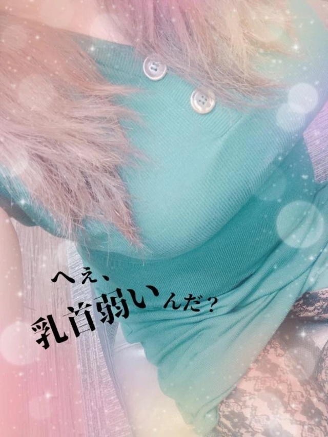 出勤しました\( ´ω` )/｜写メ日記｜みくる｜立川・八王子・三多摩 人妻デリヘル 熟女の風俗最終章 立川店