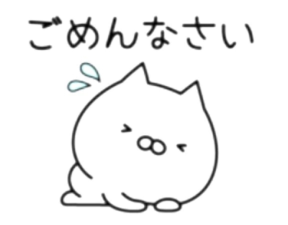 ごめんなさい💦｜写メ日記｜しぐれ｜立川・八王子・三多摩 人妻デリヘル 熟女の風俗最終章 立川店