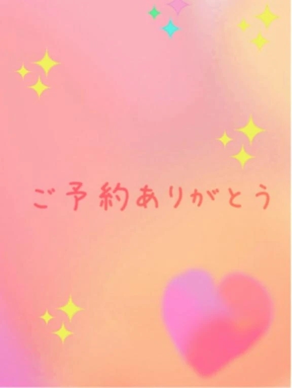 事前のご予約｜写メ日記｜あさの｜立川・八王子・三多摩 人妻デリヘル 熟女の風俗最終章 立川店